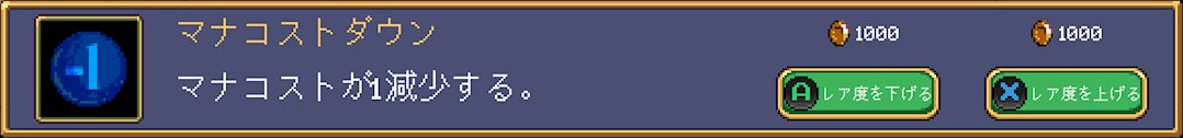 Gem Txt50