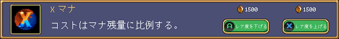 Gem Txt57
