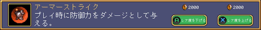 Gem Txt58