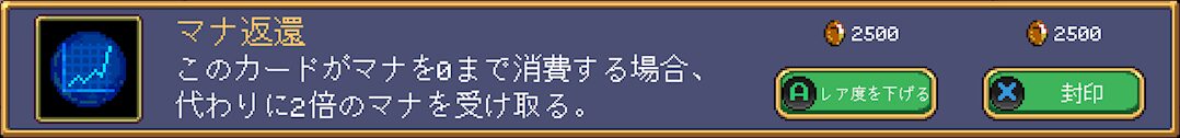 Gem Txt6