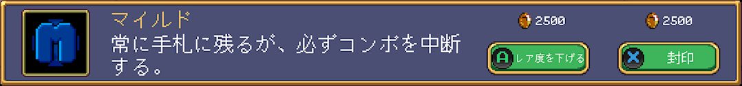 Gem Txt7