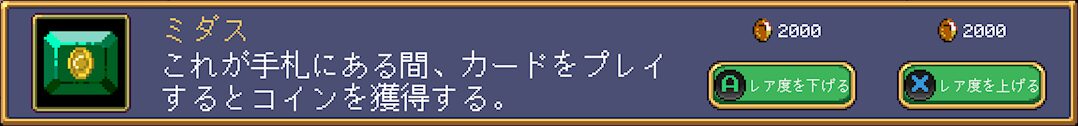 Gem Txt8