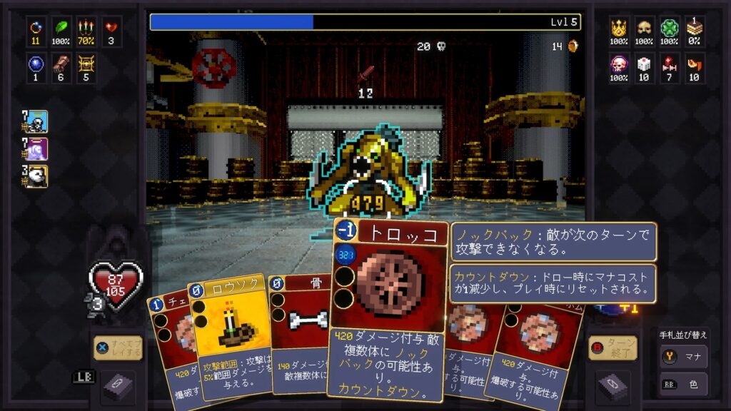 名称未設定