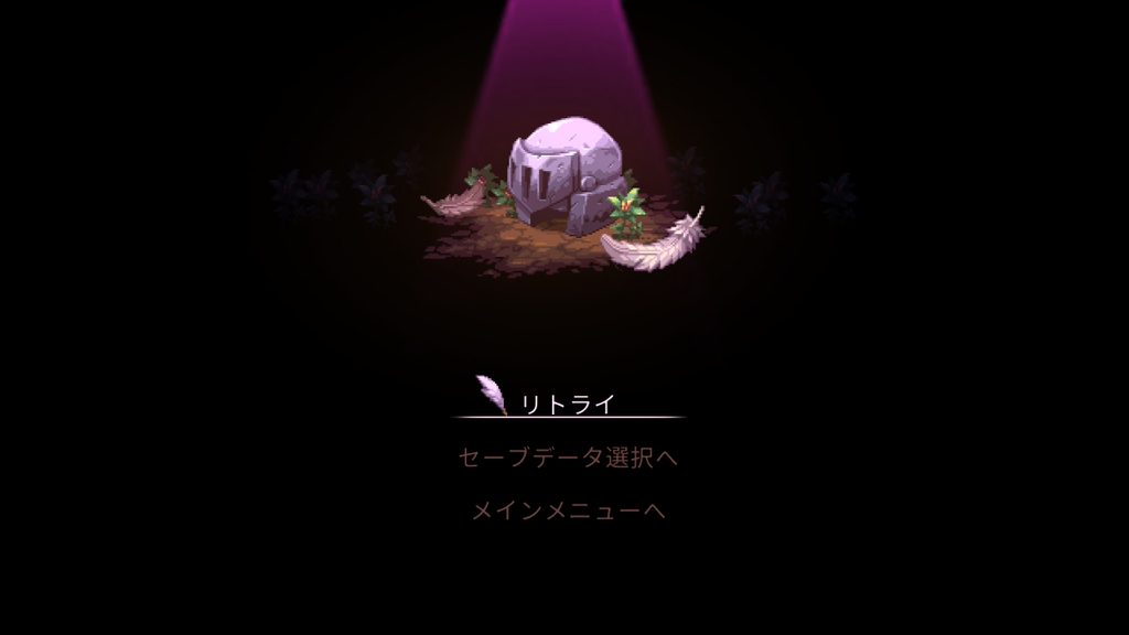 Gameover Scout
