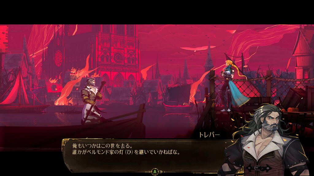 Castlevania Belmont's Curse Demo 2026 10 01 10 43 12