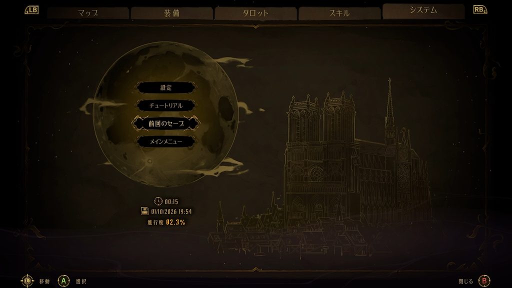 Castlevania Belmont's Curse Demo 2026 10 01 10 57 30