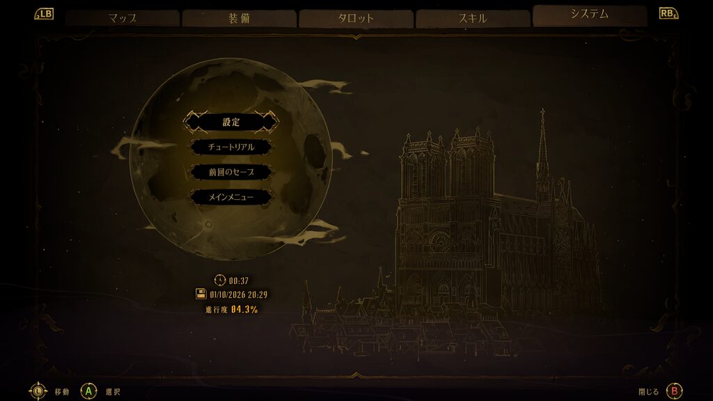 Castlevania Belmont's Curse Demo 2026 10 01 11 30 13