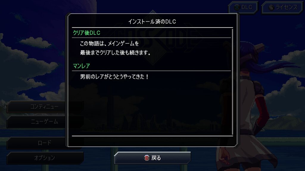 Crosscode 2026 10 07 23 05 48