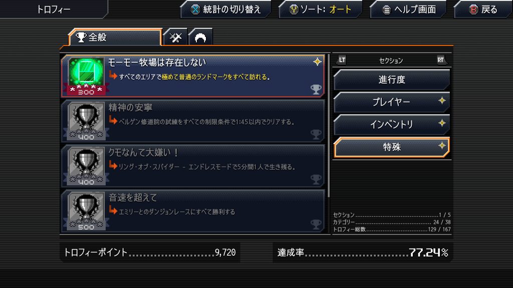 Crosscode 2026 10 21 05 43 45