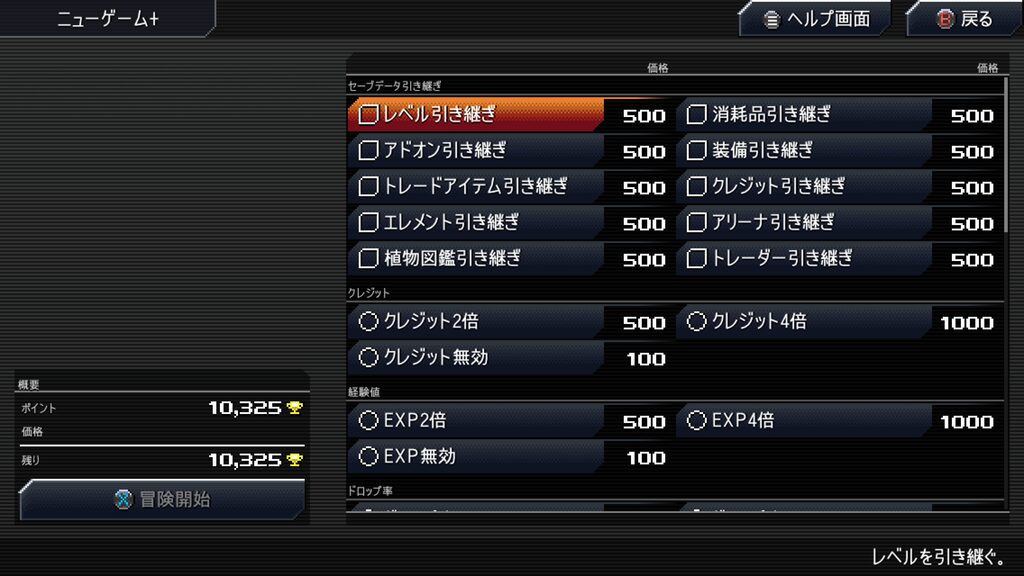 Crosscode 2026 10 21 08 04 41