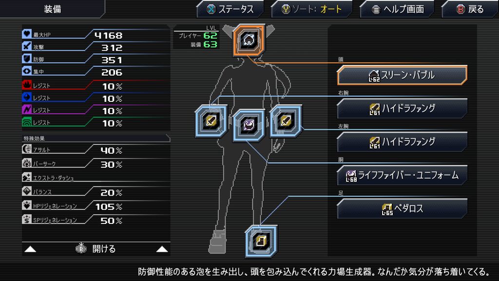 Crosscode 2026 10 21 08 06 36