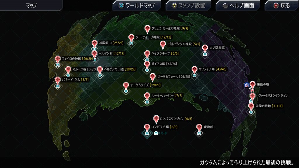 Crosscode 2026 10 23 04 18 07