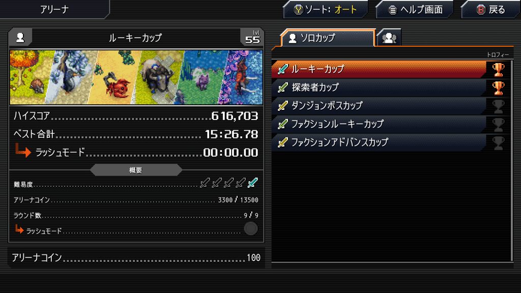 Crosscode 2026 10 23 04 35 47