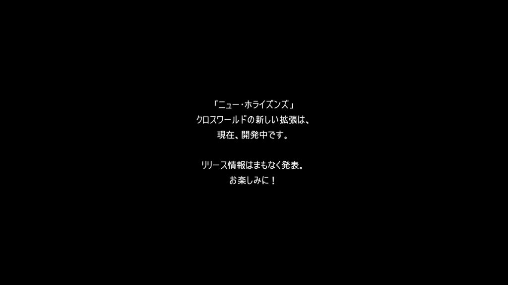 Crosscode 2026 10 27 00 02 24