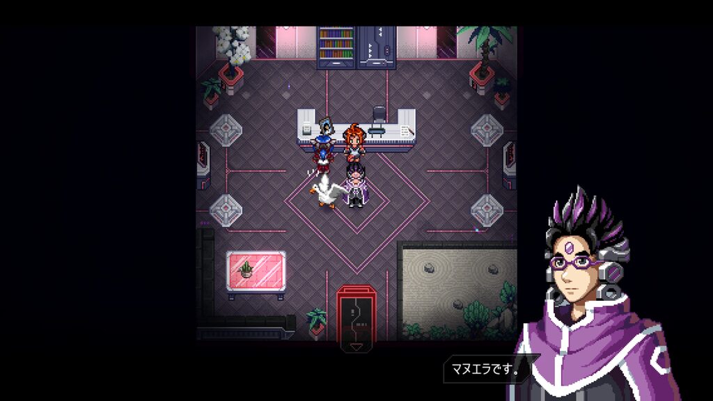 Crosscode 2026 10 27 01 31 59