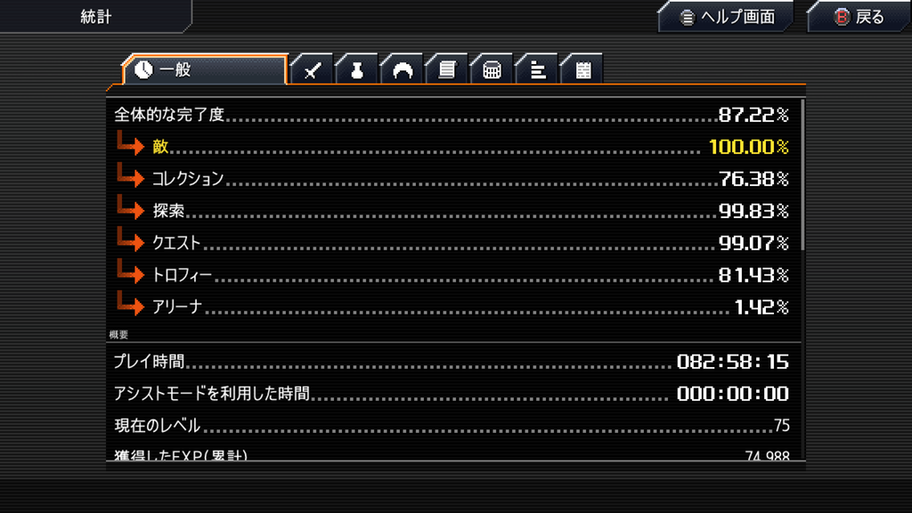 Crosscode 2026 10 27 02 20 46