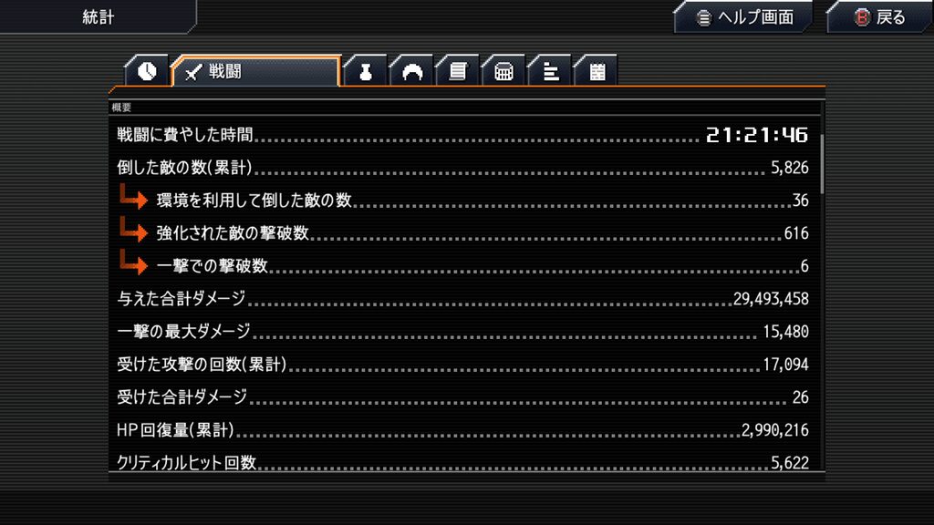 Crosscode 2026 10 27 02 21 08