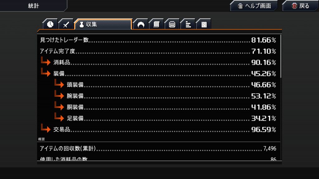 Crosscode 2026 10 27 02 21 15