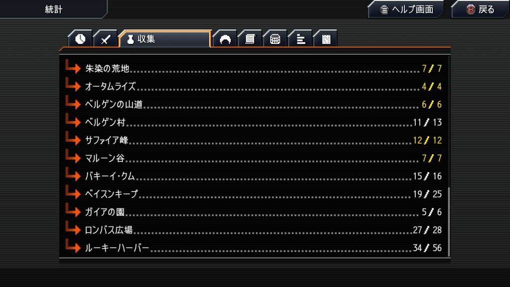Crosscode 2026 10 27 02 21 23