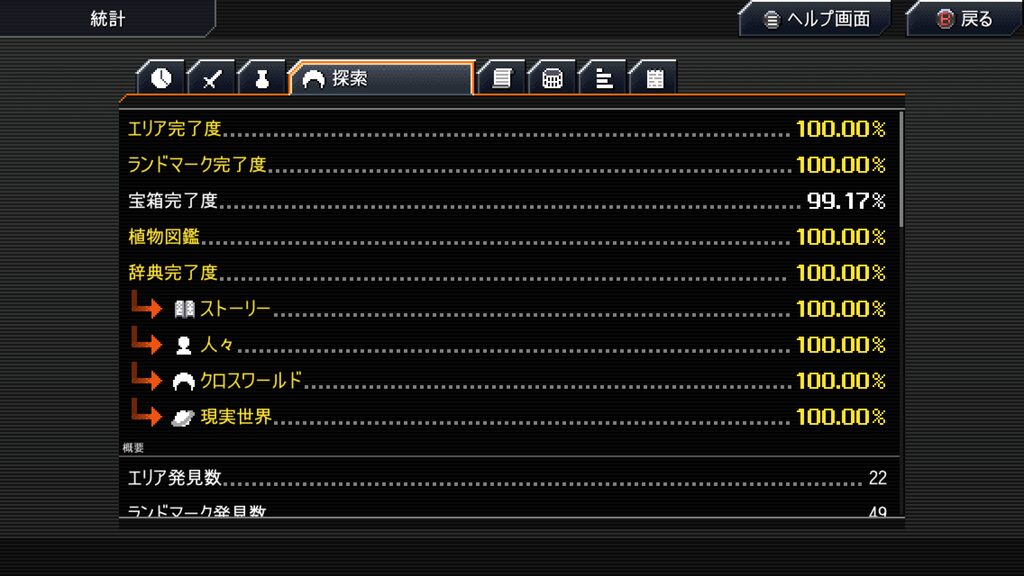 Crosscode 2026 10 27 02 21 31