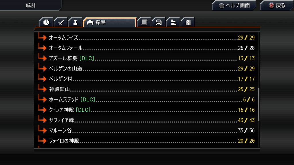 Crosscode 2026 10 27 02 21 56