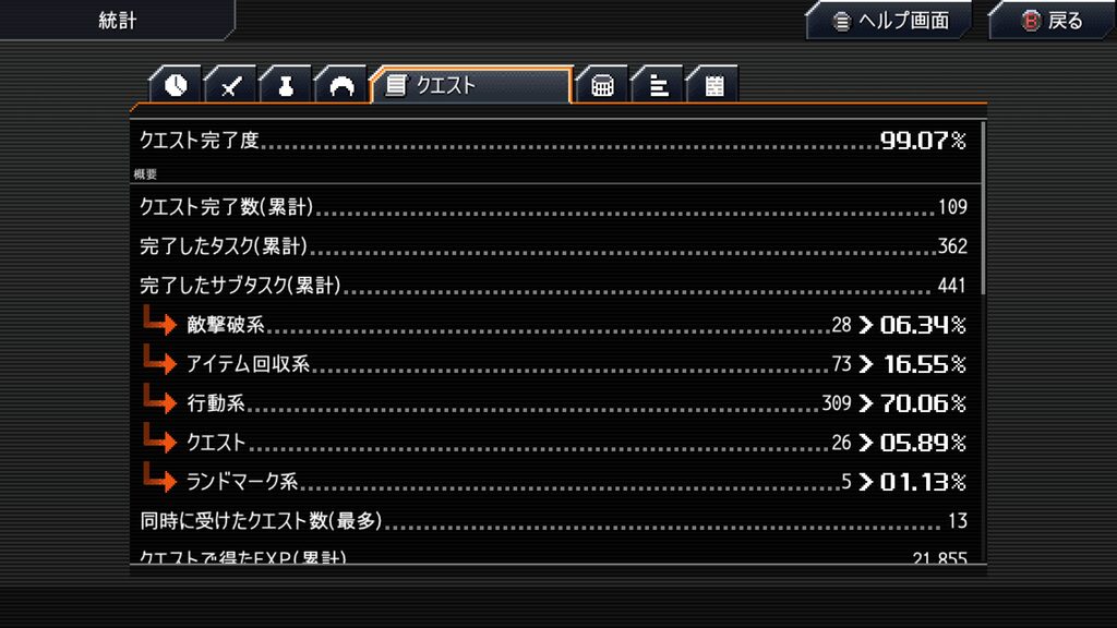 Crosscode 2026 10 27 02 22 02