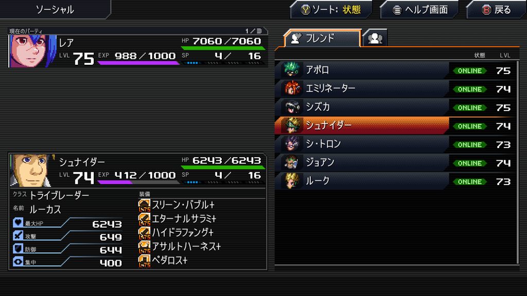 Crosscode 2026 10 27 02 23 28
