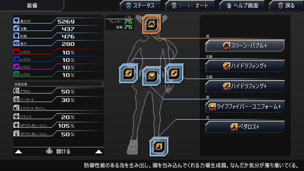 Crosscode 2026 10 27 02 23 54