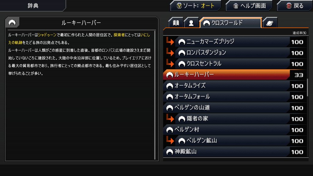 Crosscode 2026 10 27 04 24 26