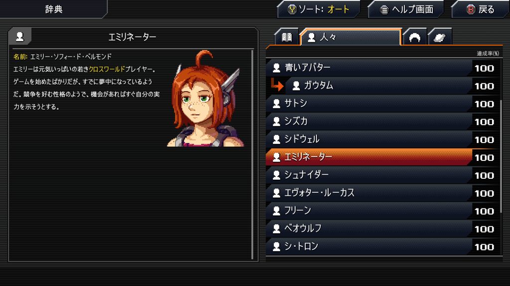 Crosscode 2026 10 27 04 25 22