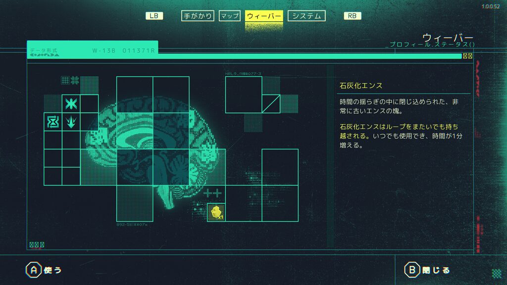 Echo Weaver 2026 10 08 20 05 50