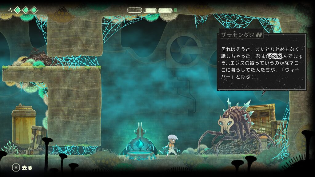 Echo Weaver 2026 10 08 20 35 17
