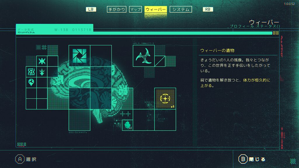 Echo Weaver 2026 10 08 22 23 45