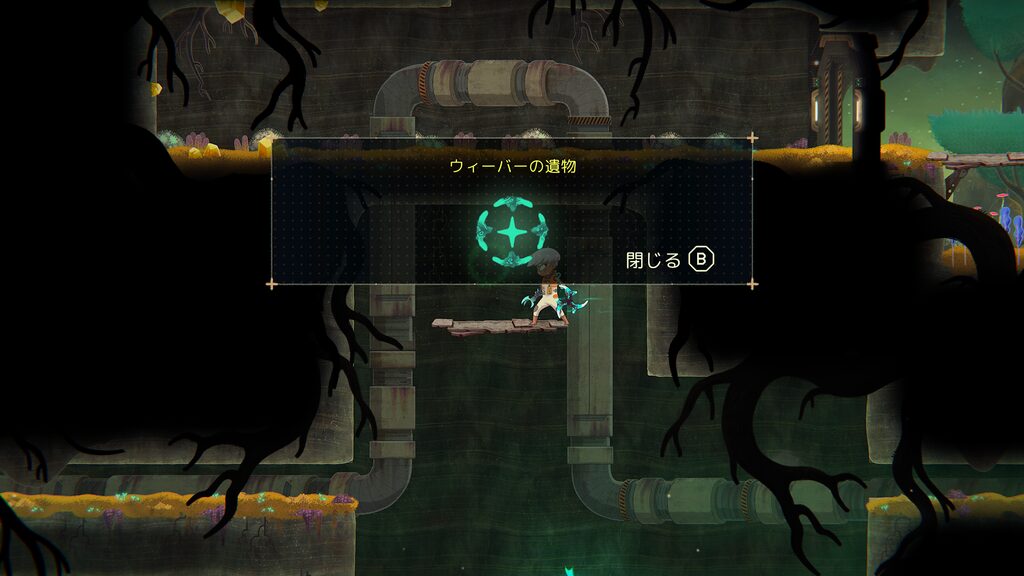 Echo Weaver 2026 10 08 22 56 02