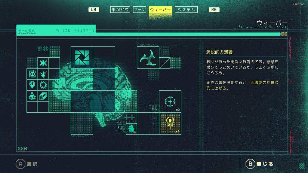 Echo Weaver 2026 10 08 23 39 14