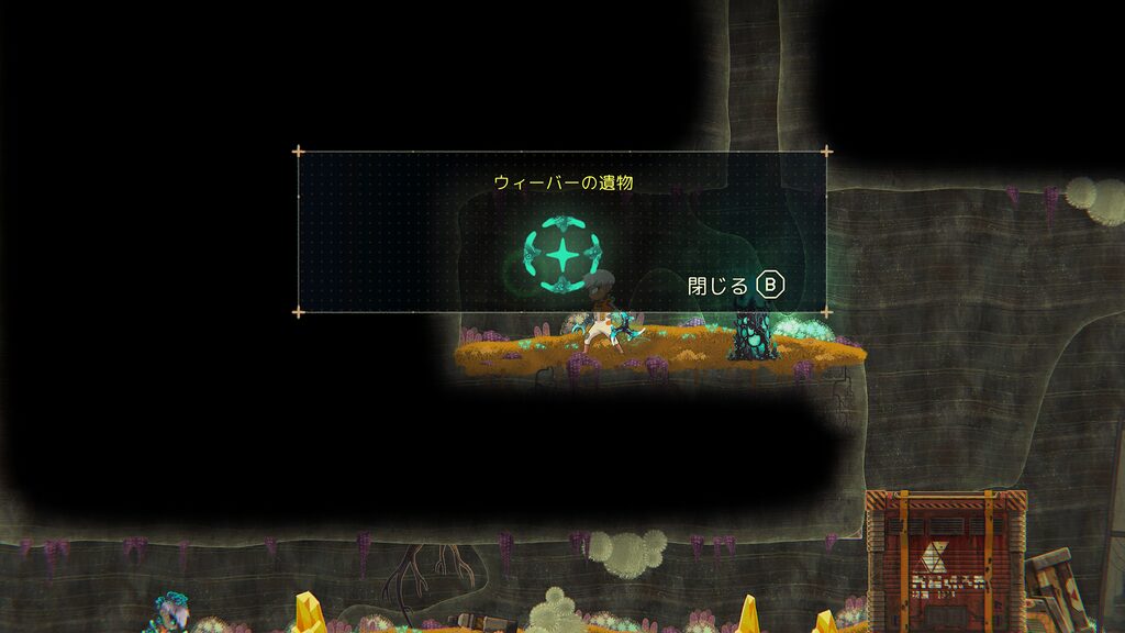 Echo Weaver 2026 10 09 00 15 37