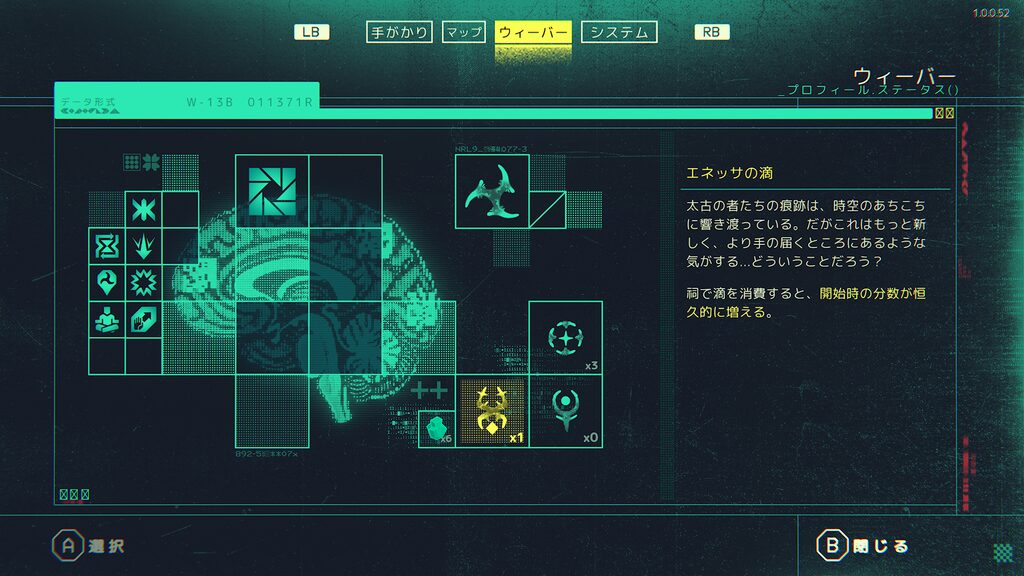 Echo Weaver 2026 10 09 00 24 02