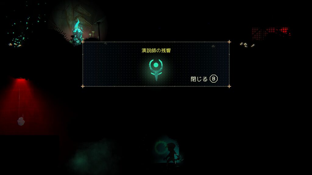Echo Weaver 2026 10 09 00 58 59