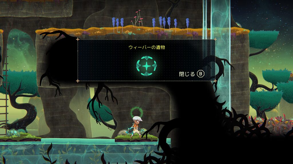 Echo Weaver 2026 10 09 01 17 53