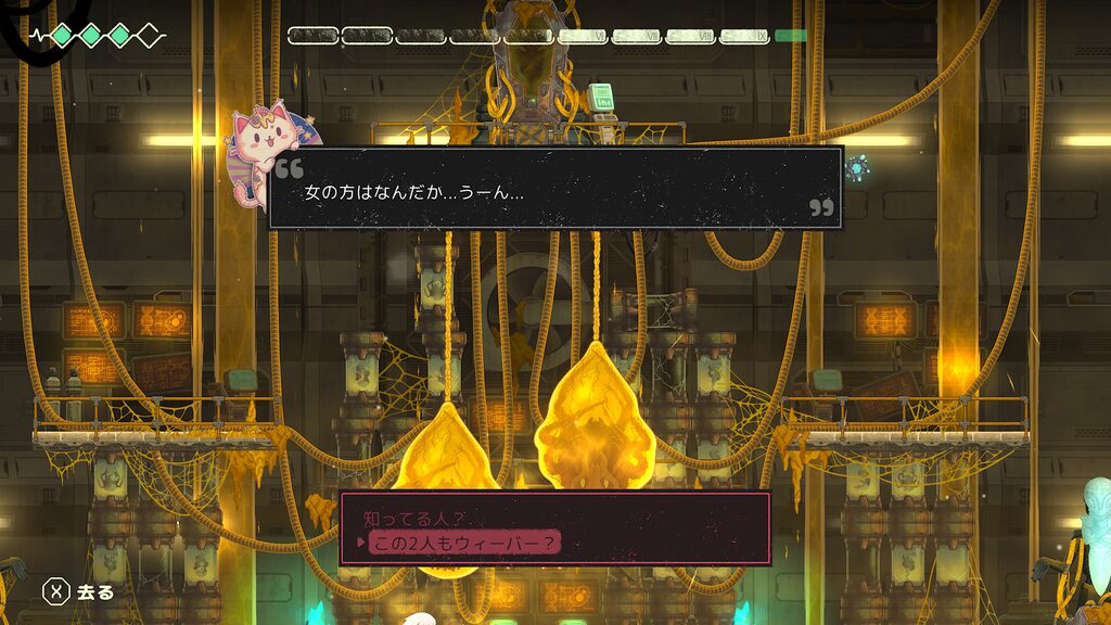 Echo Weaver 2026 10 09 02 35 06