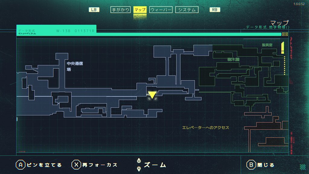 Echo Weaver 2026 10 09 23 20 33