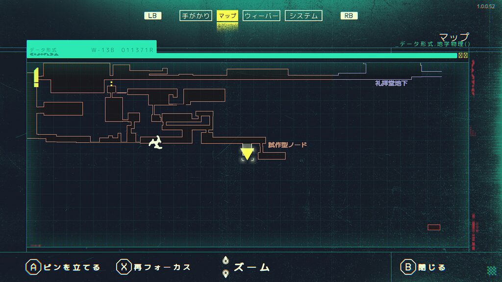 Echo Weaver 2026 10 09 23 25 13
