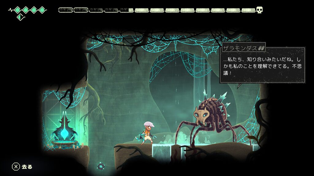 Echo Weaver 2026 10 10 00 02 59