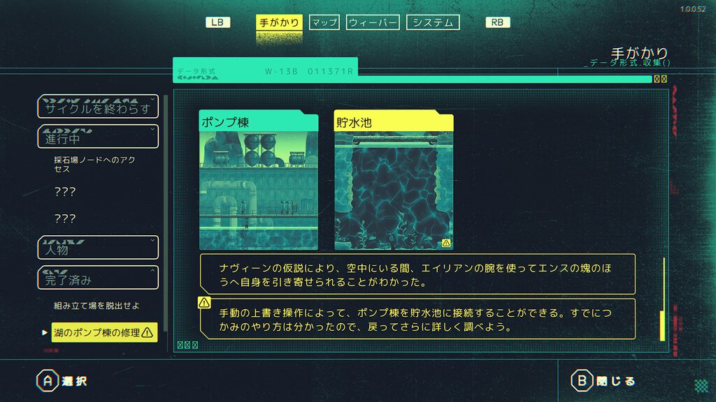 Echo Weaver 2026 10 10 00 26 08
