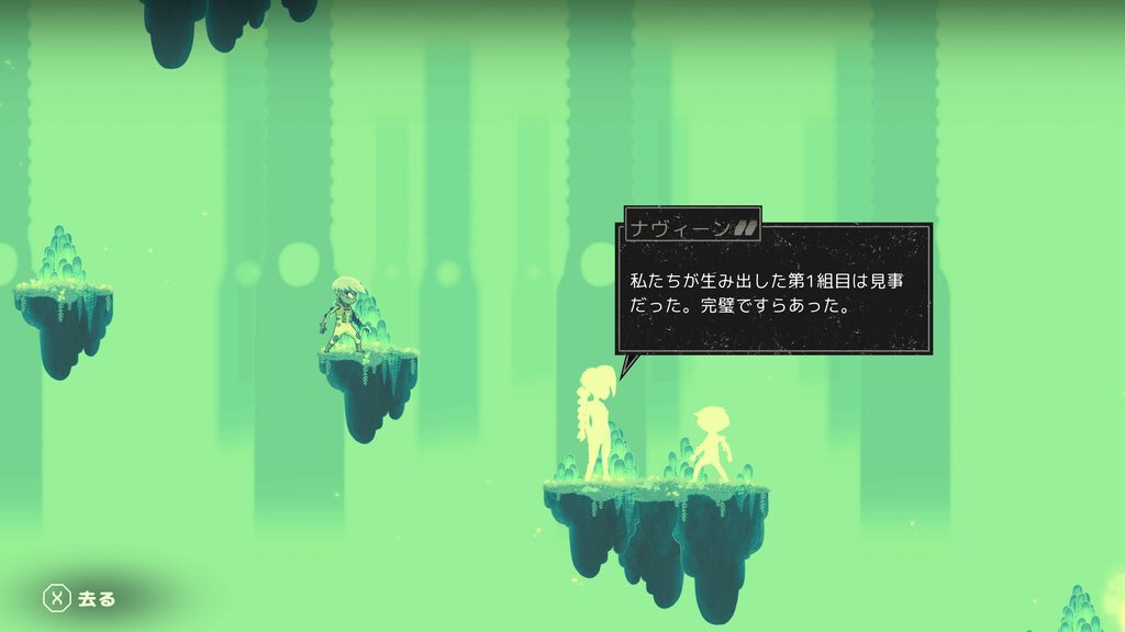 Echo Weaver 2026 10 10 01 25 10