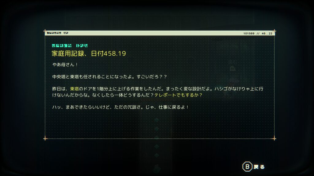Echo Weaver 2026 10 10 19 30 24