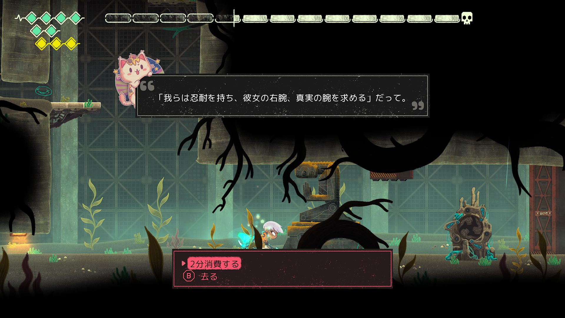 Echo Weaver 2026 10 12 08 12 20