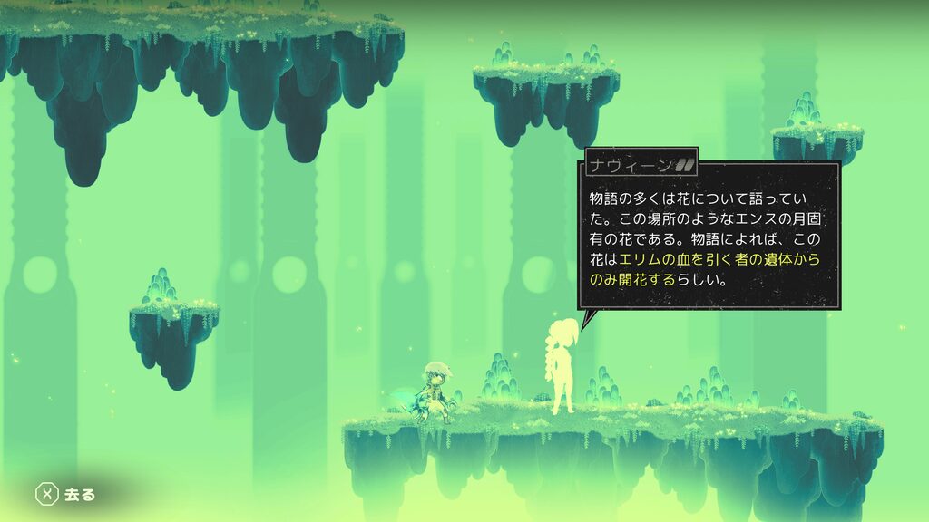 Echo Weaver 2026 10 13 01 56 13