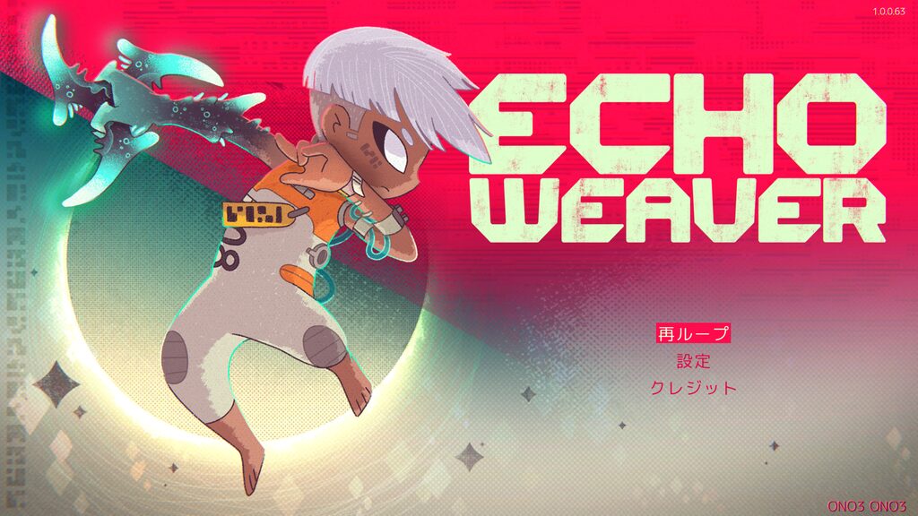 Echo Weaver 2026 10 14 01 30 23