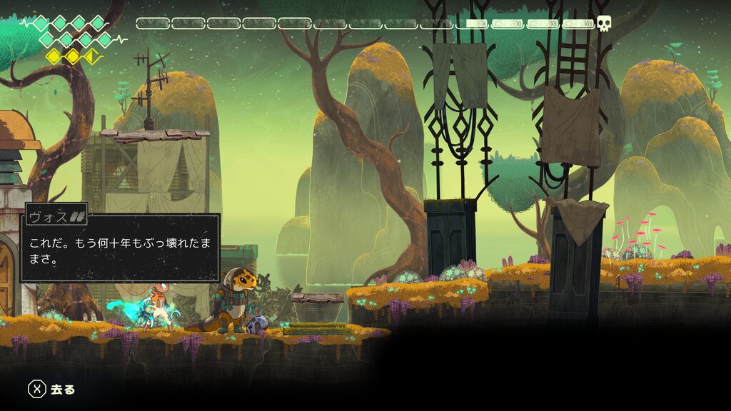 Echo Weaver 2026 10 15 00 20 37